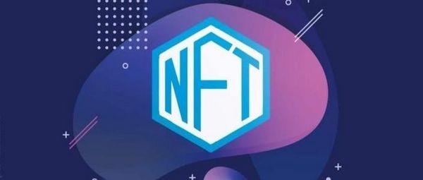 NFT网站有哪些(国内有哪些NFT网站)-第1张图片-昕阳网