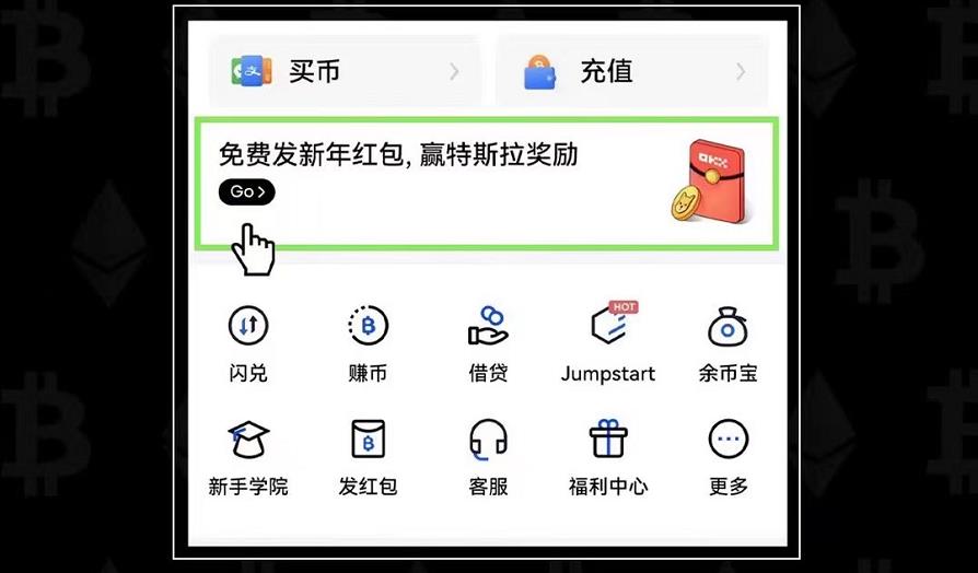 2022虚拟币免费挖币app 靠谱免费的挖币app推荐-第2张图片-昕阳网