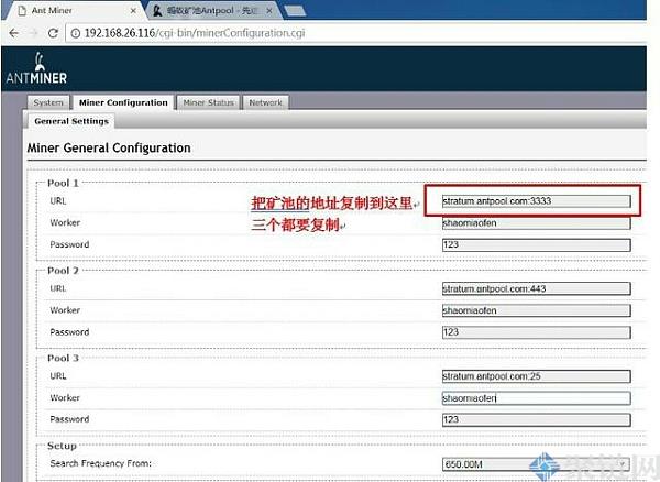 2022矿机挖币怎么操作？一文学会矿机挖币教程-第4张图片-昕阳网