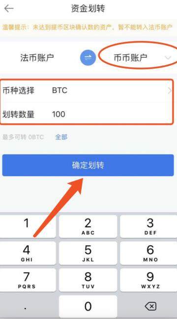 欧意交易所app下载2022-欧意app交易所下载-Android-第3张图片-昕阳网