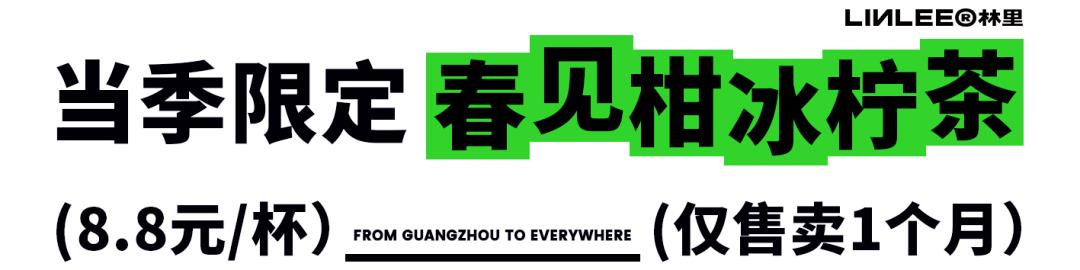 广州特产有哪些土特产送朋友（广东特产零食小吃送人）-第5张图片-昕阳网