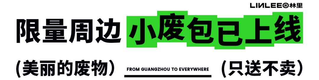 广州特产有哪些土特产送朋友（广东特产零食小吃送人）-第25张图片-昕阳网