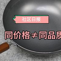 不粘锅什么材质的好用又健康（不粘锅什么材质的好用又健康 麦饭石）-第2张图片-昕阳网