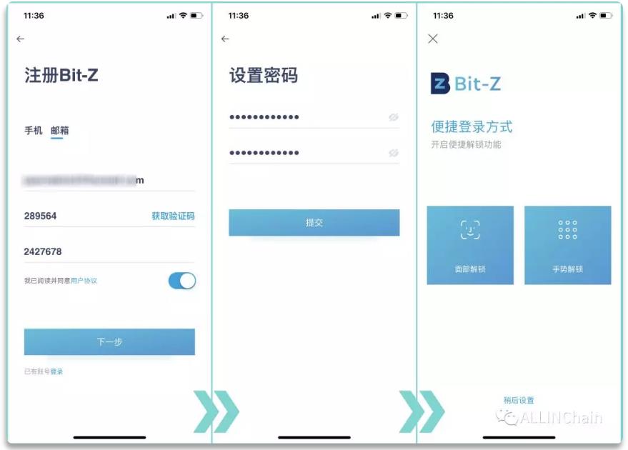 bitz是什么交易所bitz交易所怎么样-第3张图片-昕阳网