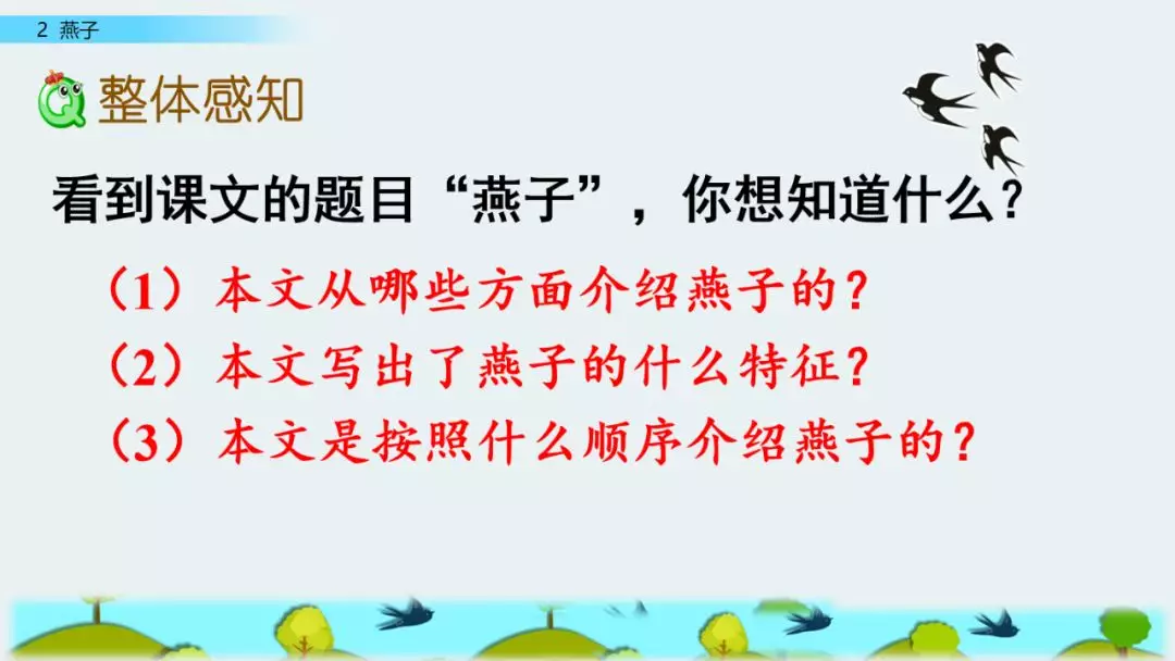 泥融飞燕子沙暖睡鸳鸯的意思（绝句杜甫两个黄鹂鸣翠柳全诗）-第17张图片-昕阳网