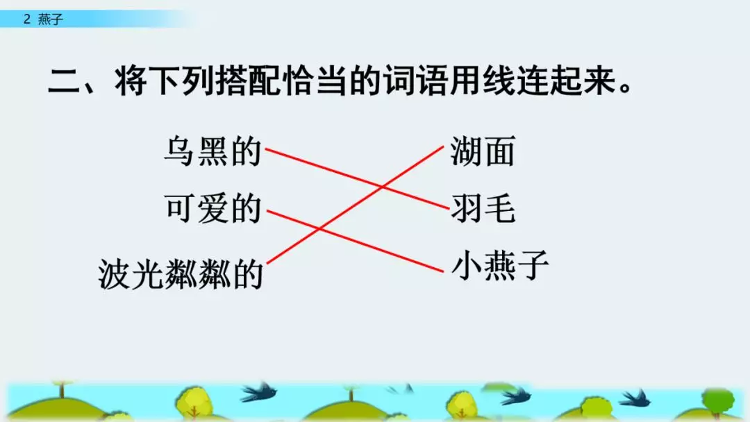 泥融飞燕子沙暖睡鸳鸯的意思（绝句杜甫两个黄鹂鸣翠柳全诗）-第21张图片-昕阳网