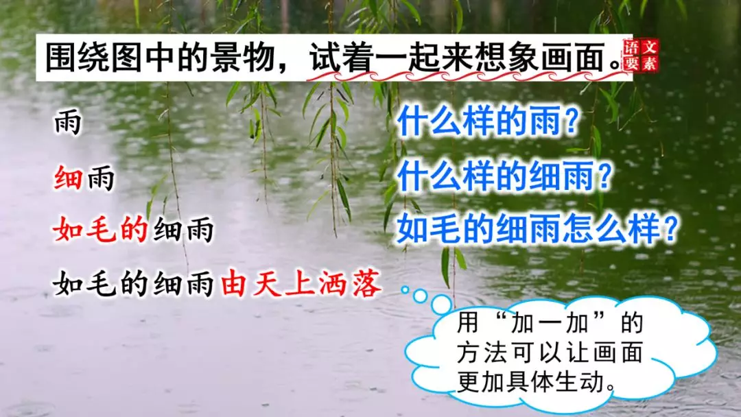 泥融飞燕子沙暖睡鸳鸯的意思（绝句杜甫两个黄鹂鸣翠柳全诗）-第36张图片-昕阳网