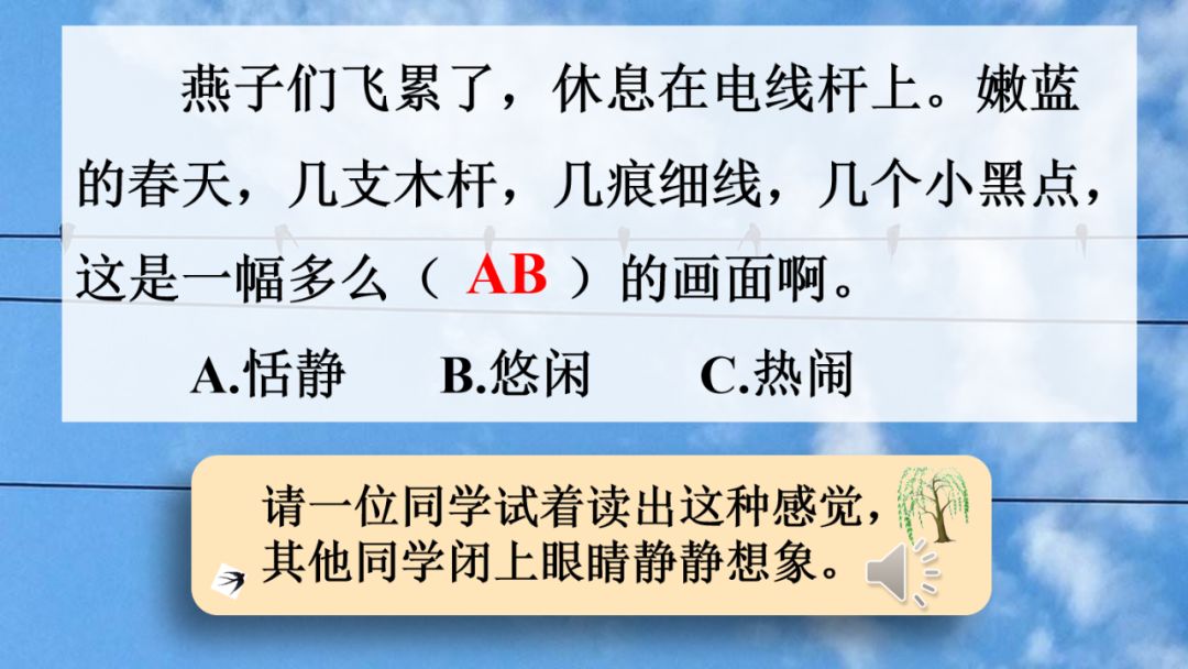 泥融飞燕子沙暖睡鸳鸯的意思（绝句杜甫两个黄鹂鸣翠柳全诗）-第66张图片-昕阳网