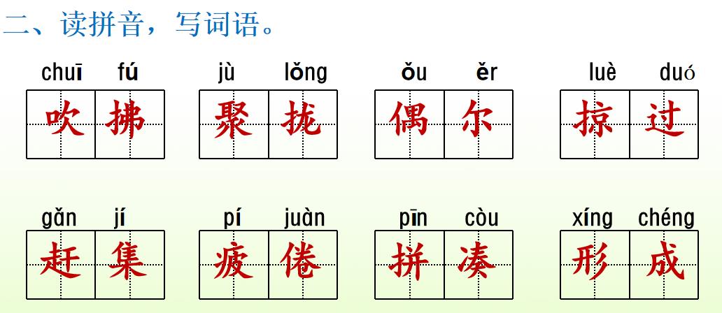 泥融飞燕子沙暖睡鸳鸯的意思（绝句杜甫两个黄鹂鸣翠柳全诗）-第79张图片-昕阳网