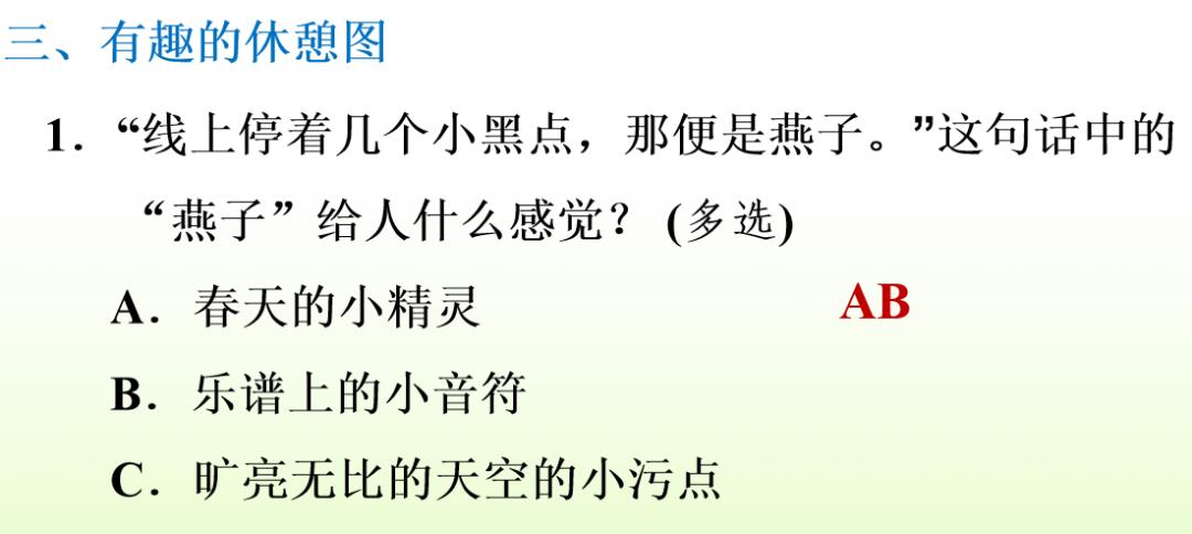 泥融飞燕子沙暖睡鸳鸯的意思（绝句杜甫两个黄鹂鸣翠柳全诗）-第85张图片-昕阳网