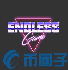 Endless Game是什么，有什么价值-第1张图片-昕阳网