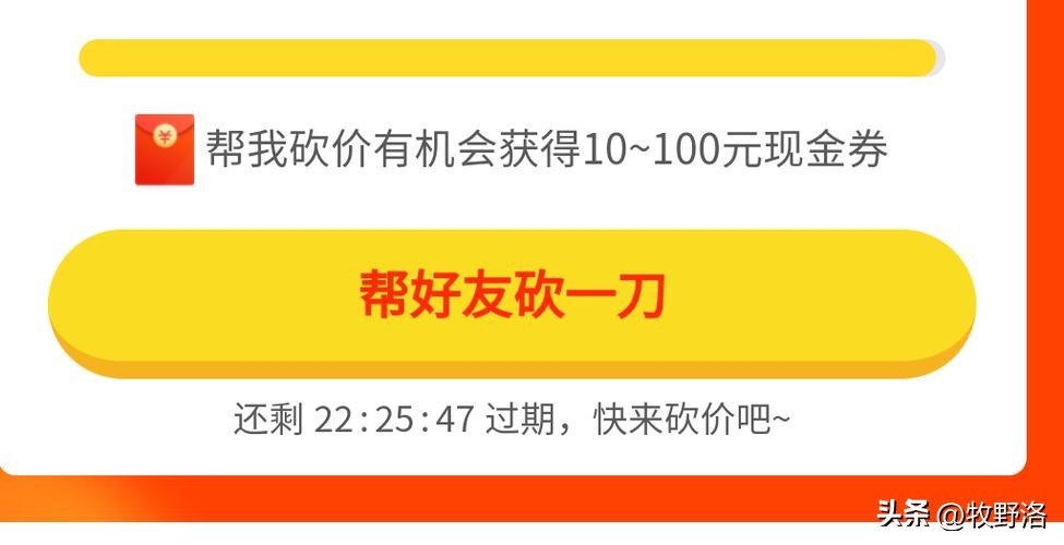 拼多多旧版本下载2021（拼多多旧版本下载2021安装）-第2张图片-昕阳网