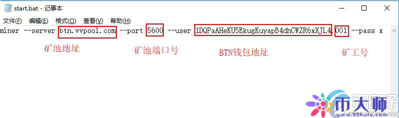 普通人怎么去挖比特币【自己在家挖比特币违法吗】-第5张图片-昕阳网