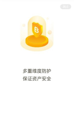 Walltrk钱包app下载-Walltrk钱包app安卓版下载v1.1.10-第1张图片-昕阳网