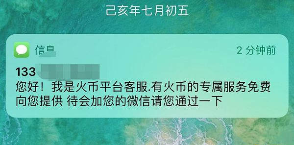 2022币安资料泄露是内部员工泄露？互联网公司“灰色产业链”远比你想得可怕-第2张图片-昕阳网