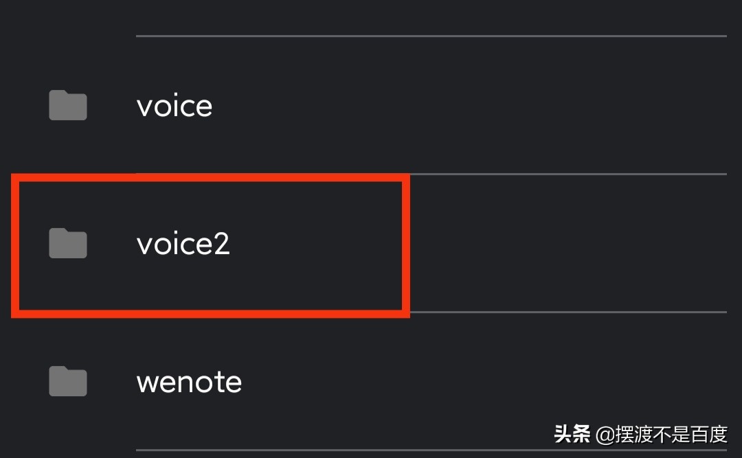 微信上下载的文件在手机哪里（微信电脑版文件怎么在手机上编辑）-第11张图片-昕阳网