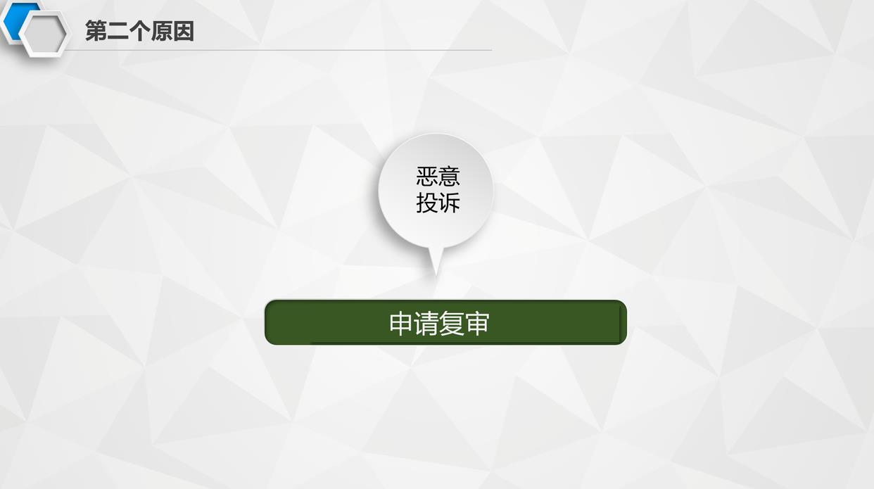 为什么微信收款码收款受限制（微信收款限制多久会自动解除）-第3张图片-昕阳网