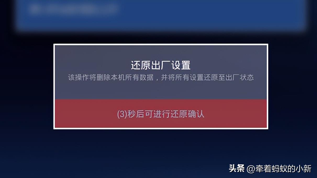 手机永久删除的照片怎么找回（手机永久删除的照片怎么找回安卓）-第3张图片-昕阳网