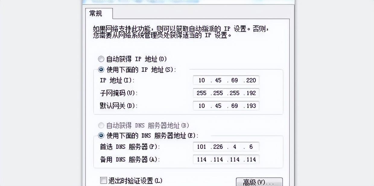 wifi拒绝接入是什么意思（wifi拒绝接入是什么意思怎么办）-第3张图片-昕阳网