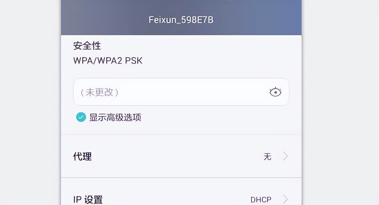 wifi拒绝接入是什么意思（wifi拒绝接入是什么意思怎么办）-第4张图片-昕阳网