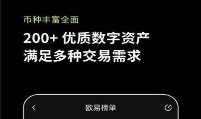 usdt泰达币下载 usdt官网下载安装v2.16版本-第1张图片-昕阳网