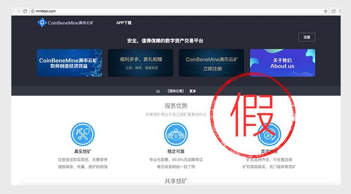 coinbene满币交易所下载(coinbene满币网下载)-第1张图片-昕阳网