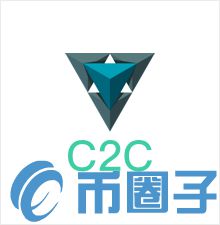 C2C System是什么，有什么价值C2C币交易平台、官网-第1张图片-昕阳网