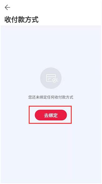 2022中币买卖所APP2022如何进行OTC买卖，2022-第7张图片-昕阳网