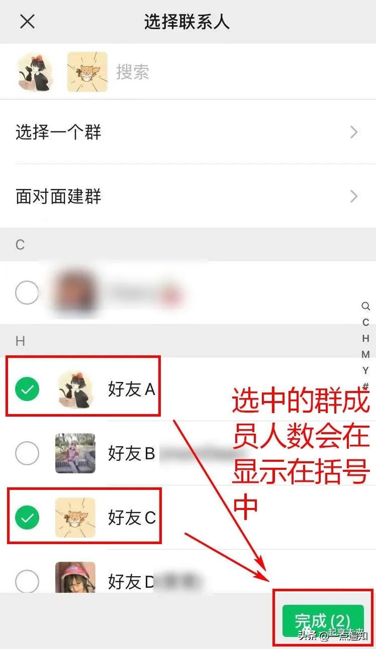 怎么看微信群什么时候建的（如何看微信群什么时候建的）-第3张图片-昕阳网