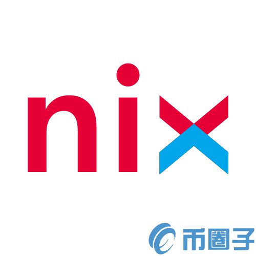 2022NIX币值多少人民币，有什么价值NIX币上线100个交易平台-第1张图片-昕阳网