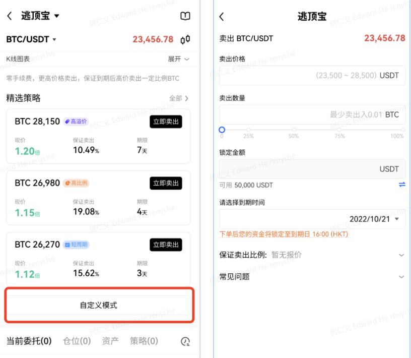 MEXC抹茶钱包下载_抹茶币钱包app下载v4.2.1-第2张图片-昕阳网