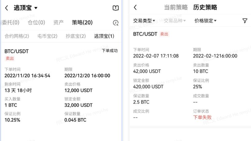 MEXC抹茶钱包下载_抹茶币钱包app下载v4.2.1-第4张图片-昕阳网