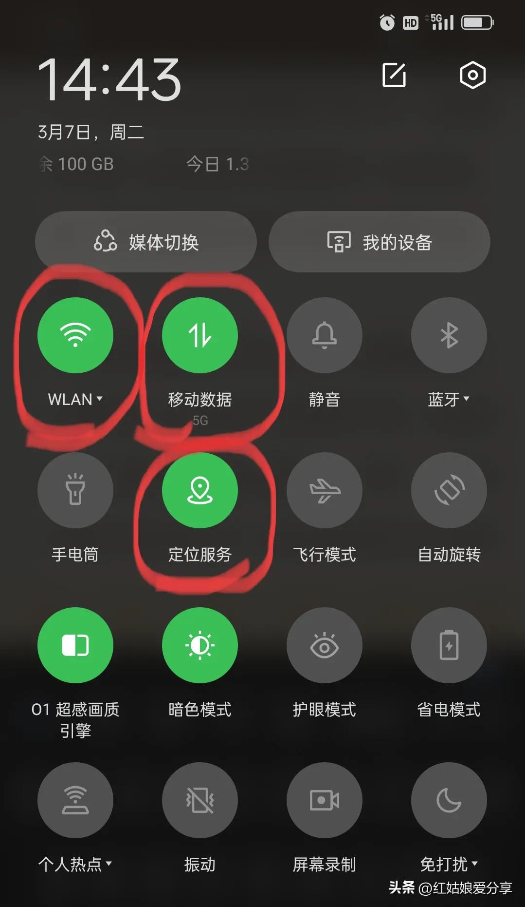 怎么看别人蹭我家wifi（手机怎么看别人蹭我家wifi）-第1张图片-昕阳网