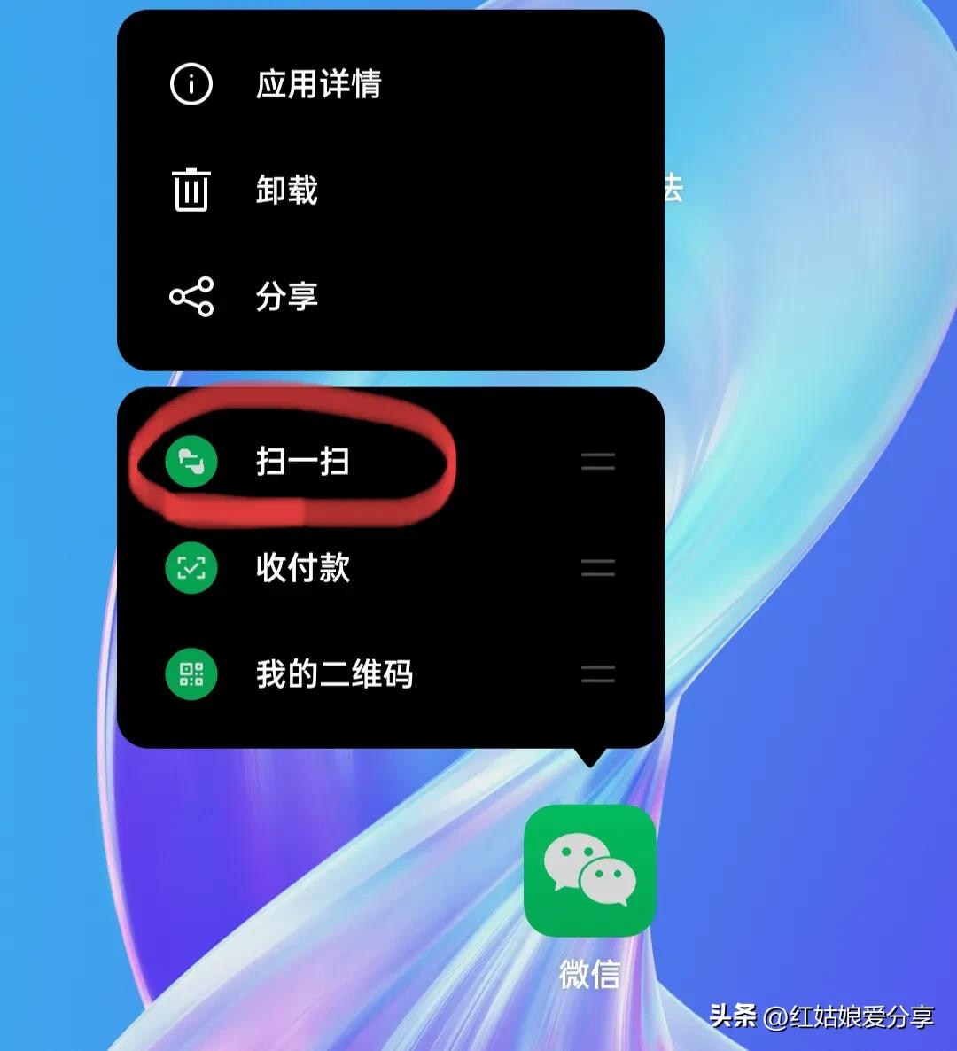 怎么看别人蹭我家wifi（手机怎么看别人蹭我家wifi）-第6张图片-昕阳网