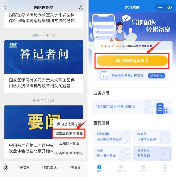 微信资料里的地区改任意文字（微信资料里的地区改任意文字ios）-第1张图片-昕阳网