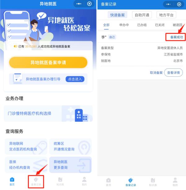 微信资料里的地区改任ren意文字（微信资料里li的地区改任意文字ios）-悠you嘻资讯网