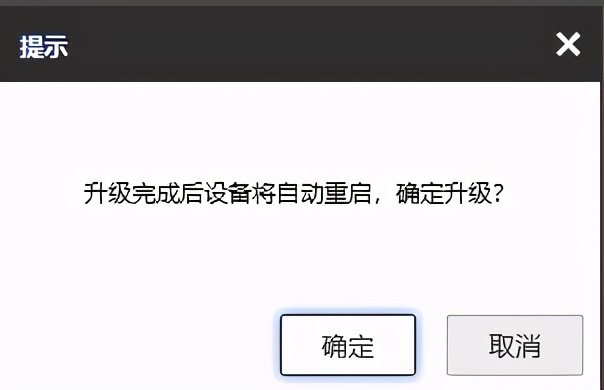 萤石如何强制解绑原主人设备（萤石云找不到原主人怎么解绑）-第18张图片-昕阳网