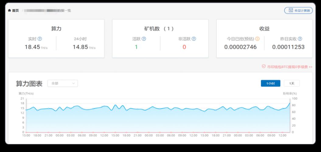 币印矿池(币印矿池app最新版)-第1张图片-昕阳网