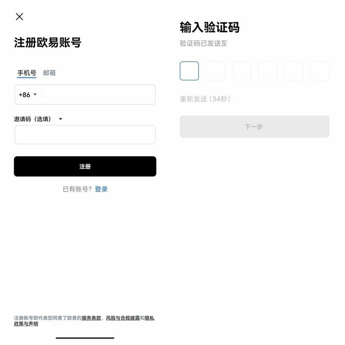 数字货币-okx交jiao易所官方app下载 欧义欧亿软件app下载