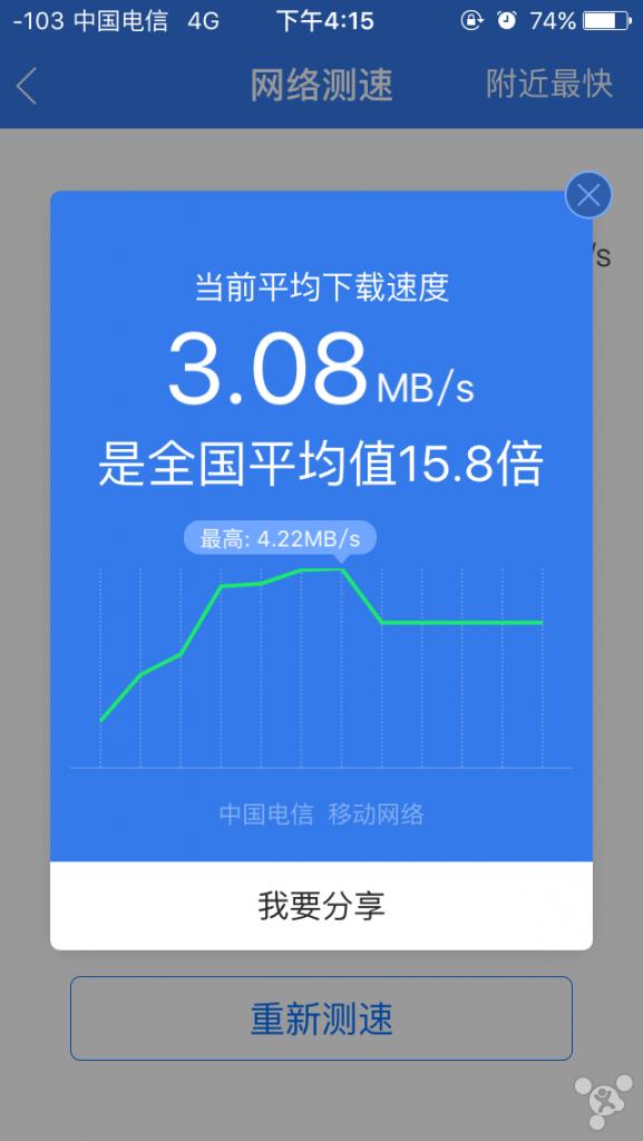 电信卡chn-ct怎么解决（电信卡chnct怎么解决国行）-第3张图片-昕阳网