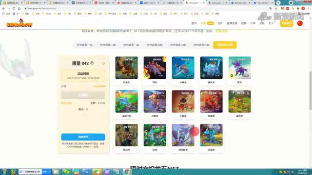 币安验证器下载app最新版(中币谷歌验证器下载)-第1张图片-昕阳网