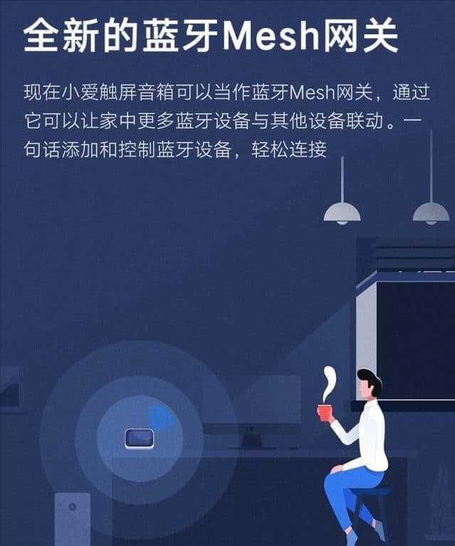 小米音响怎么连接wifi（小爱音响怎么连接蓝牙）-第17张图片-昕阳网