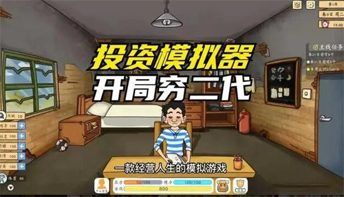 亿欧—投资精英红包版下载 亿欧okx投资精英v6.1.38红包版-第2张图片-昕阳网