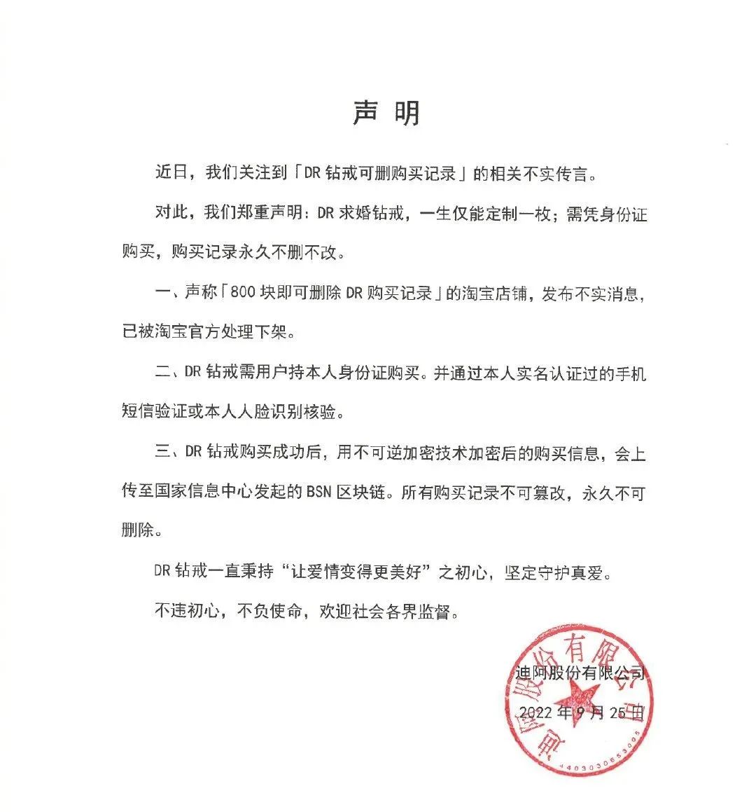 淘宝订单怎么删除购买记录（淘宝订单删除购买记录怎么恢复）-第1张图片-昕阳网