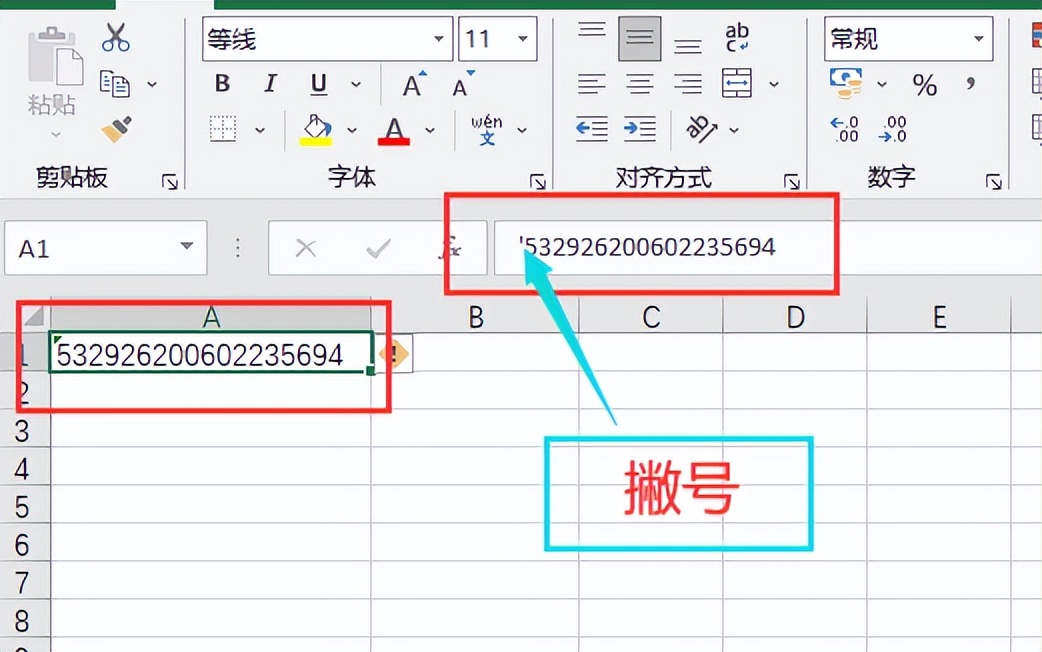 身份证最后一位是×怎么输入（身份证最后一位是×怎么输入不了）-第5张图片-昕阳网