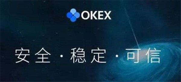 安装ok欧意提示有危险怎么办？-第1张图片-昕阳网