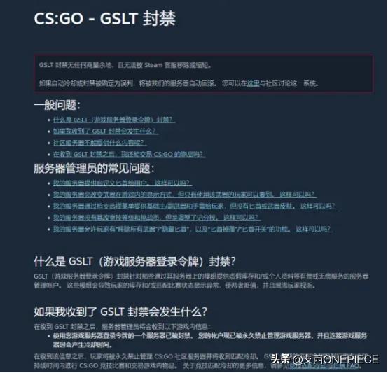 csgo搭档模式什么意思（csgo开箱网站免费抽一次）-第27张图片-昕阳网