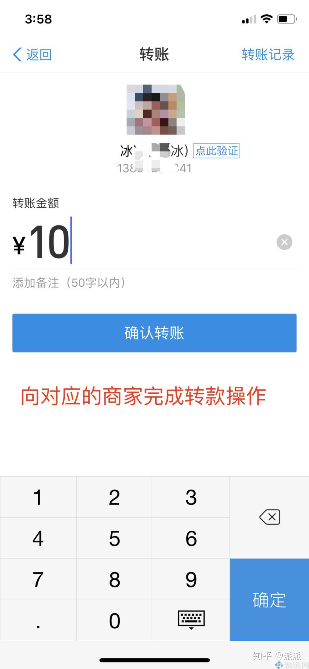 2022哪些人可以获得矿工费？如何赚取矿工费-第5张图片-昕阳网