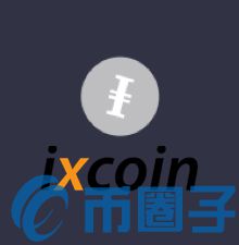 Ixcoin币种概念-第1张图片-昕阳网