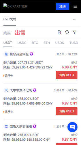 huobiapp下载安装V6.2.0_欧意交易所app-第2张图片-昕阳网